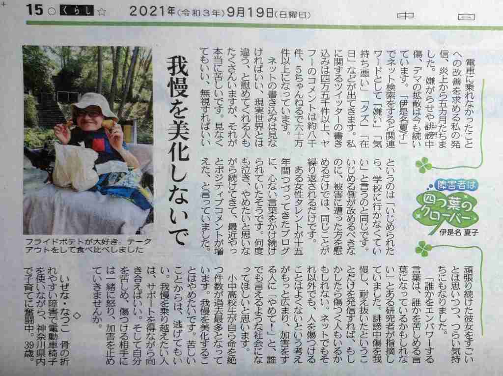 【スタバ新作】海外では秋の定番『パンプキン スパイス ラテ』が15年ぶりに日本に 