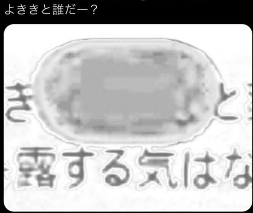 配信者コレコレを語るトピ Part２