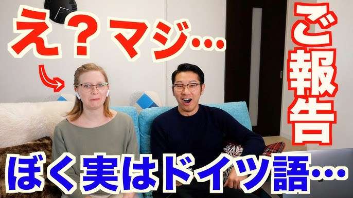 チャンネル登録しているユーチューバーにプラス