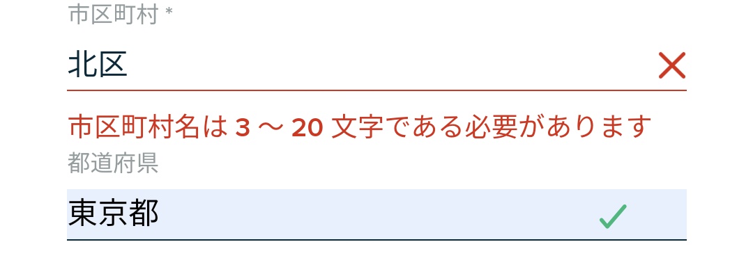 いつの間にか夢が叶ってた人いますか?