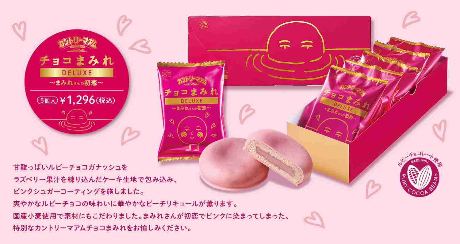 巨大化、チョコまみれ…不二家「カントリーマアム」が大胆なチャレンジを続ける理由