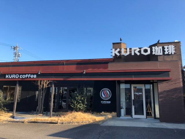 【9/6】色んな黒いものの画像が見たい【クロ】