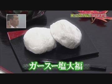 『笑ってはいけない』完全終了のピンチ、代替番組のMC候補に上がった“後輩芸人”