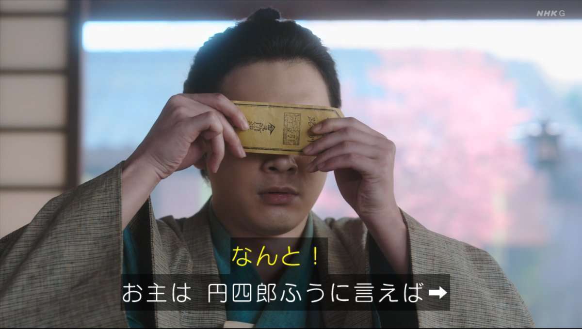 1万円よりお先に小惑星になった渋沢栄一　火星、木星間に「Shibusawaeiichi」誕生