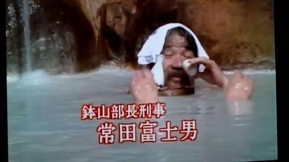 今は無き「土曜ワイド劇場」について語るトピ Part2