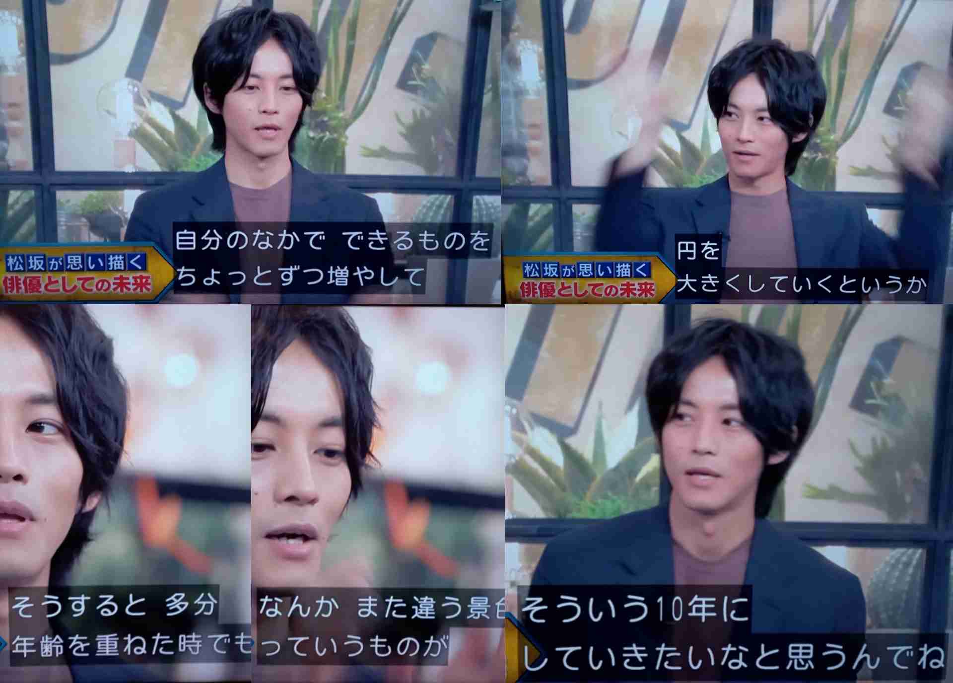 松坂桃李、戸田恵梨香との交際を誰にも言わなかった理由明かす