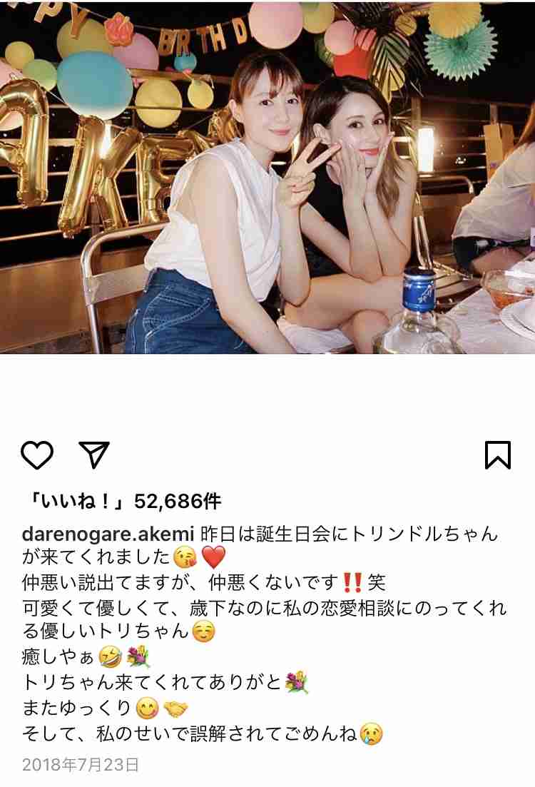 トリンドル玲奈、髪バッサリ…！“ボブヘア”のお人形のような姿に「トリボブめちゃめちゃ可愛い」「惚れてしまう」の声