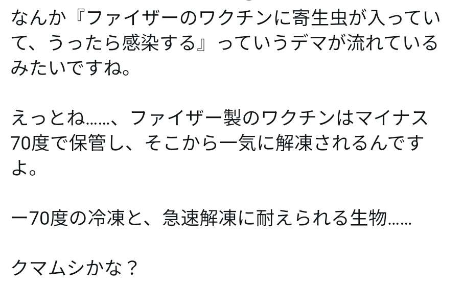 【独自】コロナ制限、秋に緩和へ…宣言下でもワクチン接種で県またぐ移動認める