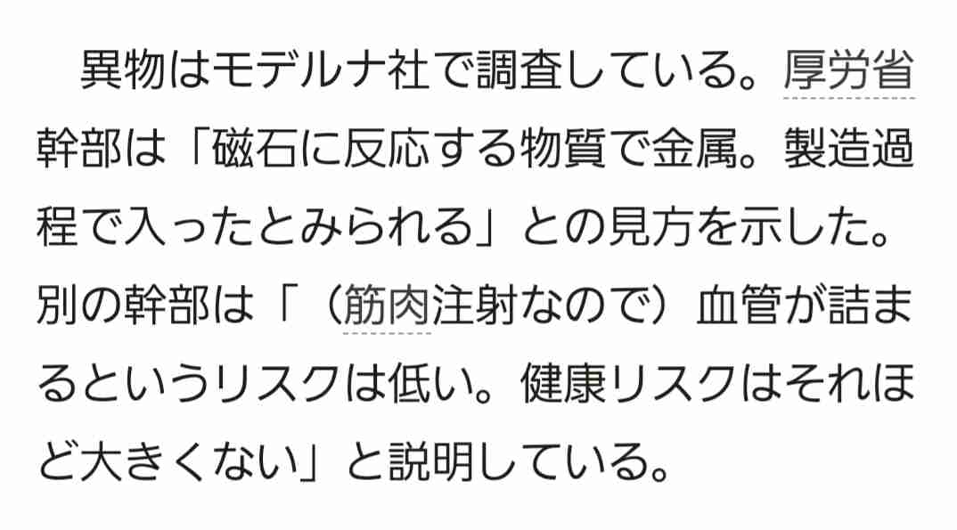 【独自】コロナ制限、秋に緩和へ…宣言下でもワクチン接種で県またぐ移動認める