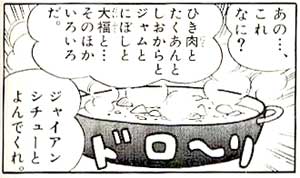 もし明日世界が終わるなら… 約2割が「最後の食事に選ぶもの」が判明