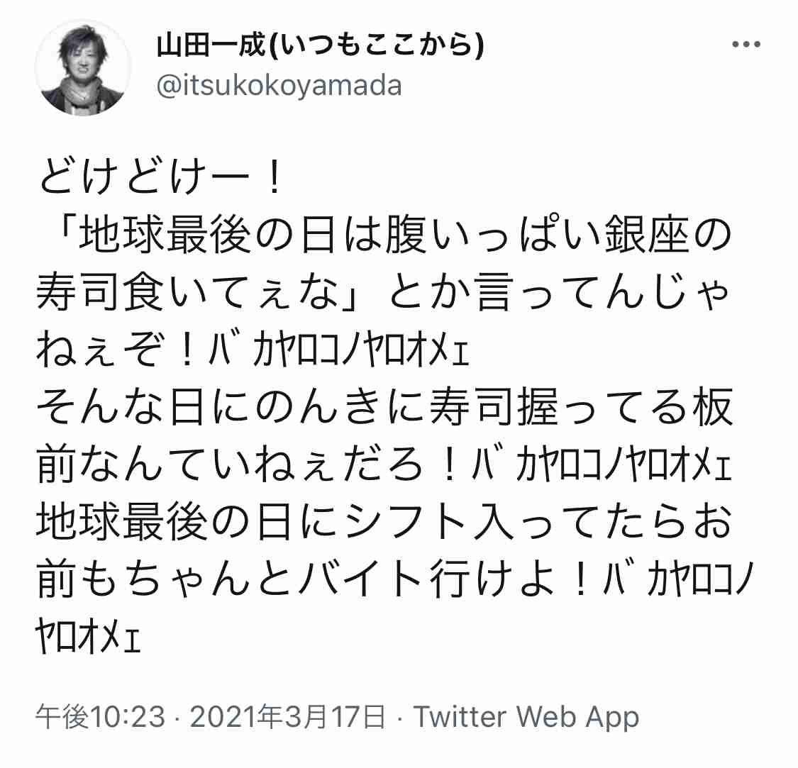 もし明日世界が終わるなら… 約2割が「最後の食事に選ぶもの」が判明