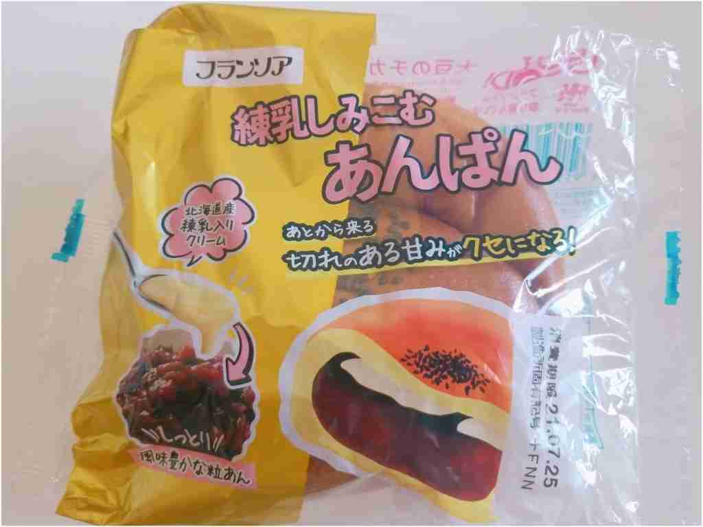 【止めて】練乳がうまい【止まらない】