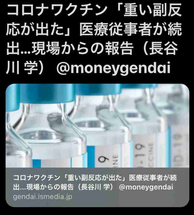 入院9割がワクチン未接種か1回 国際医療研、3417人を分析