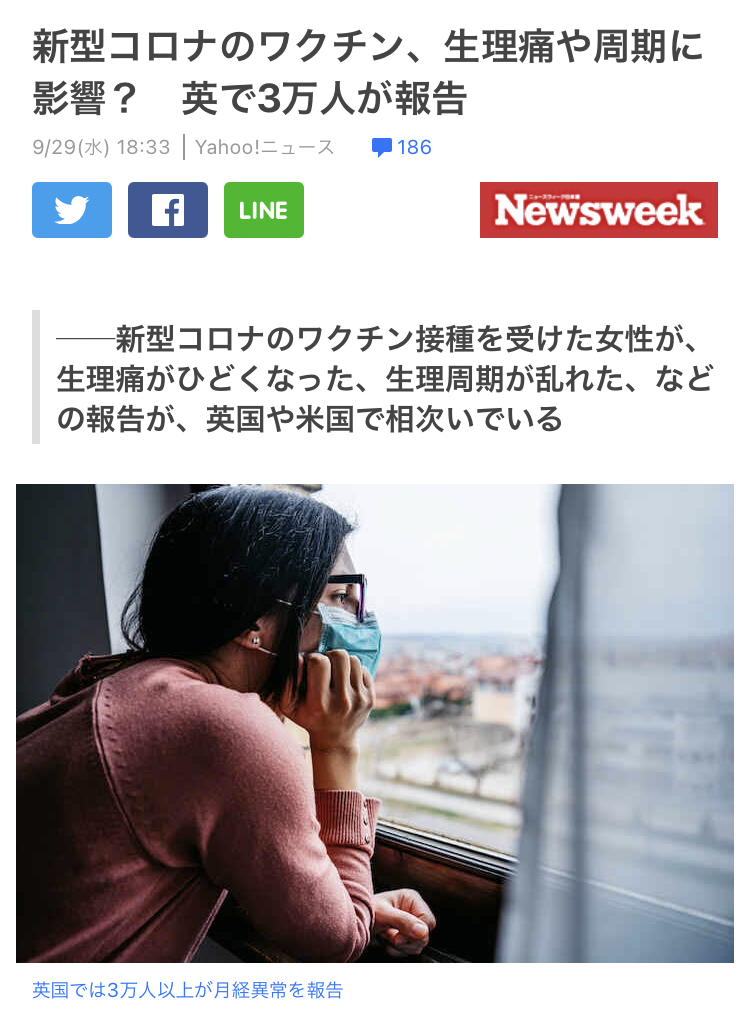 入院9割がワクチン未接種か1回 国際医療研、3417人を分析