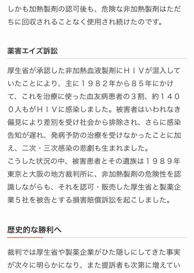入院9割がワクチン未接種か1回 国際医療研、3417人を分析