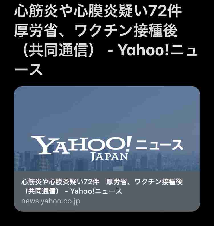 入院9割がワクチン未接種か1回 国際医療研、3417人を分析