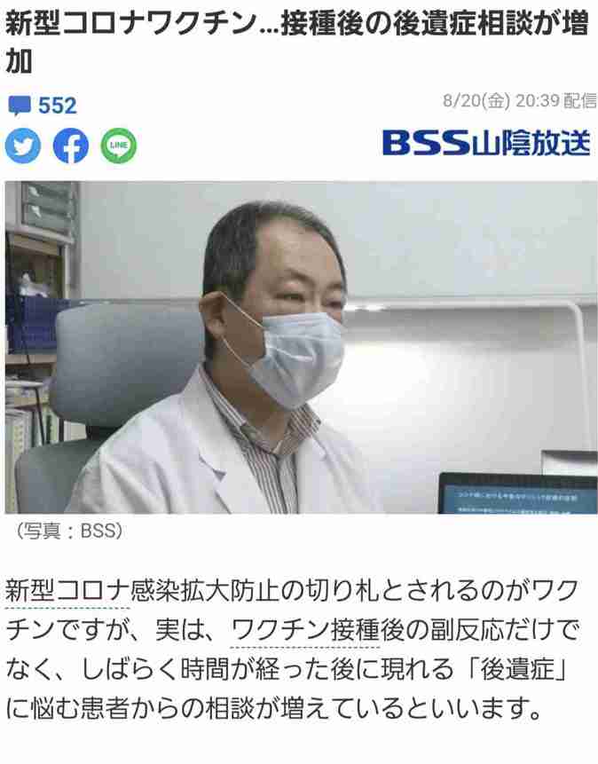 入院9割がワクチン未接種か1回 国際医療研、3417人を分析