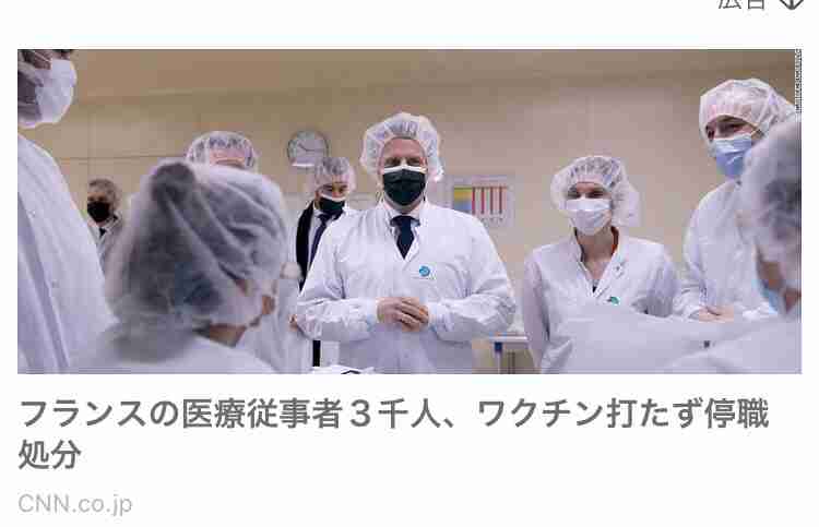 入院9割がワクチン未接種か1回 国際医療研、3417人を分析