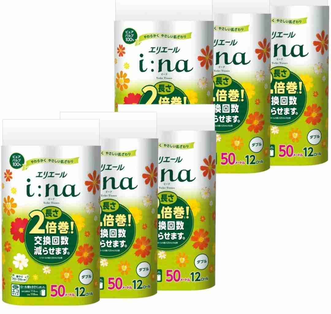 トイレットペーパーシングル派VSダブル派?