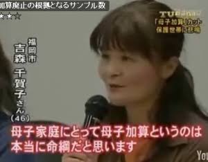 7万円で息子を育てる「離婚前のひとり親」　余裕ない…制度の狭間で支援届かない実情