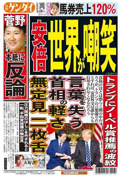 「ひるおび」スポンサーがCM見合わせ　キユーピーが対応「社内で検討した結果」…今後は未定