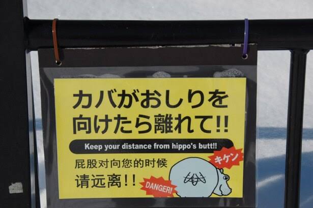 「小さな職場は男女共用トイレもOK」省令改正に反発、パブコメ1500件 現場で続けてきた我慢