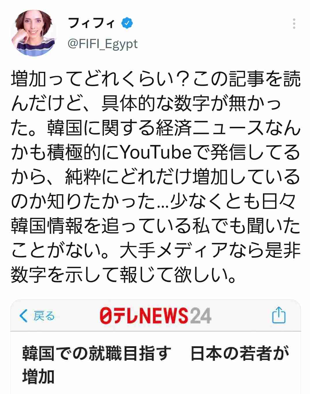 10年後当たり前になっている事やなっているものを予想