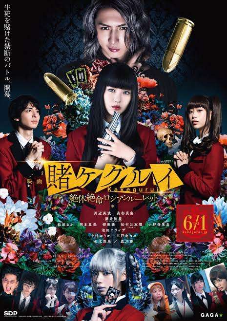 実写化成功だと思う作品