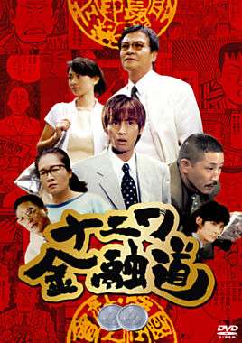 実写化成功だと思う作品