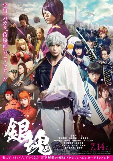 実写化成功だと思う作品
