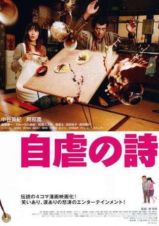 実写化成功だと思う作品