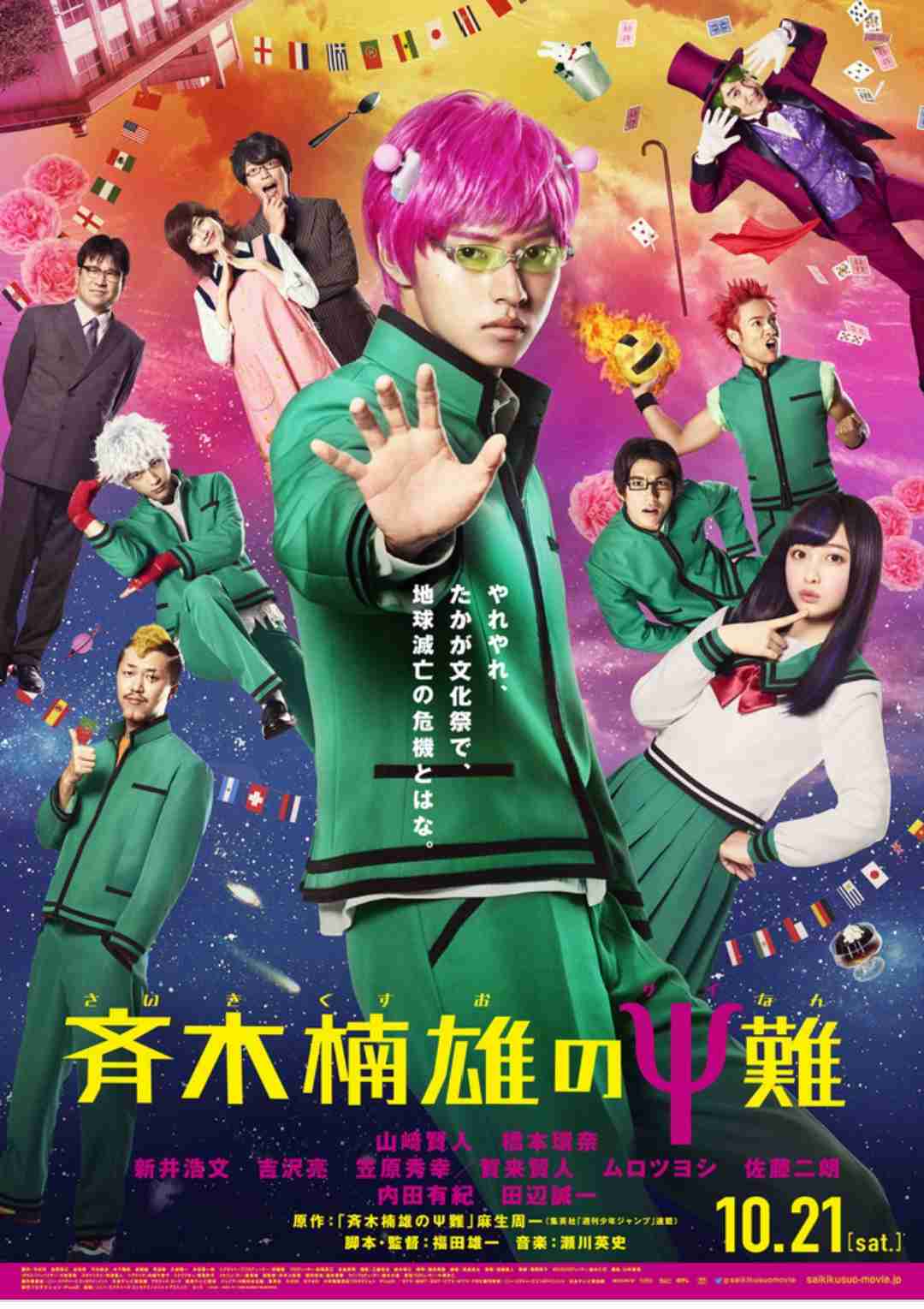実写化成功だと思う作品