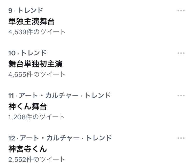 キンプリ神宮寺勇太サプライズ始球式「あと2球くらい投げたかった」