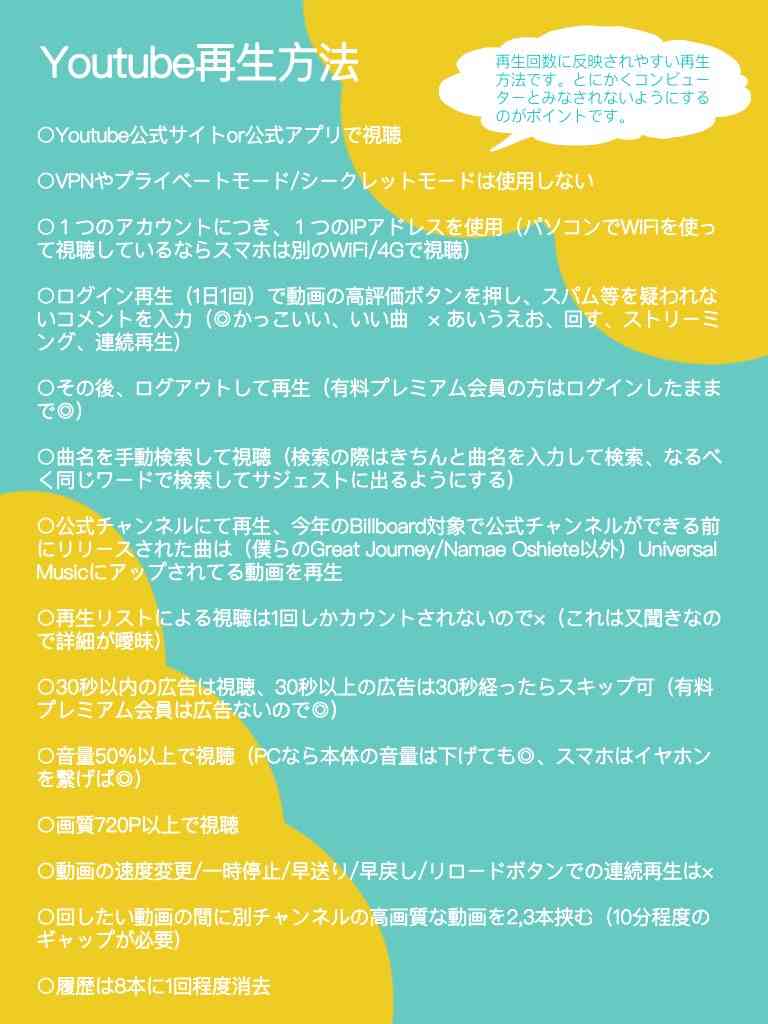 キンプリ神宮寺勇太サプライズ始球式「あと2球くらい投げたかった」