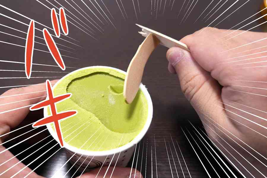 地味にダメージがデカイ事