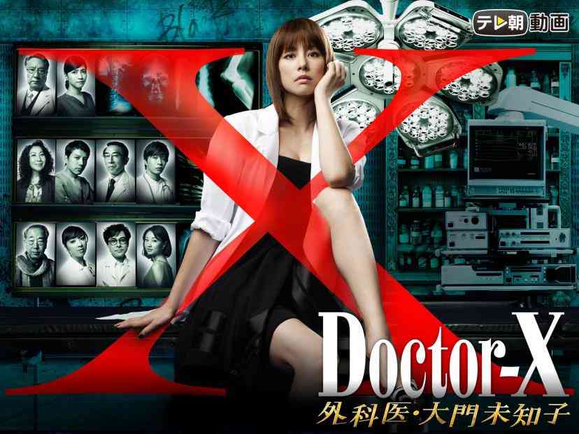 米倉涼子「ドクターX」で視聴率女王アピール目論むも…立ちはだかる2つの大きな壁