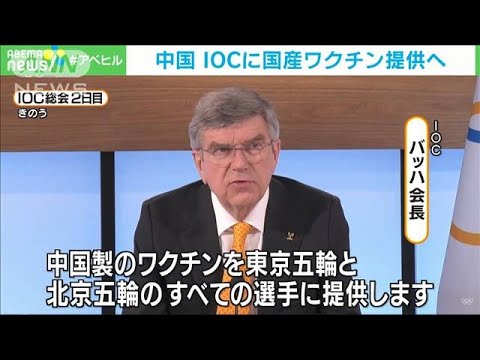 新型コロナ 東京都で新たに2909人の感染確認