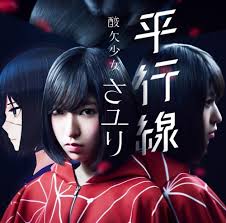 【漫画/アニメ/ドラマ】「クズの本懐」を語りたいPart2