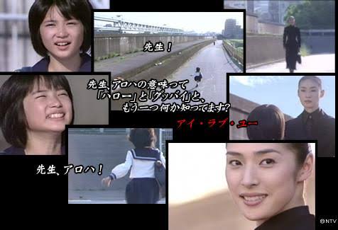 ドラマ「女王の教室」を見てた人！