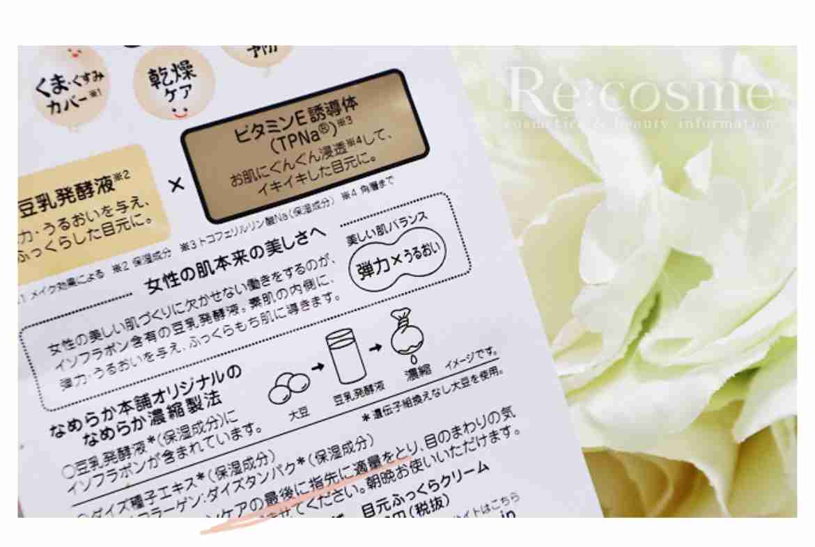 ［美容関連］疑問・質問について回答してくれるトピ