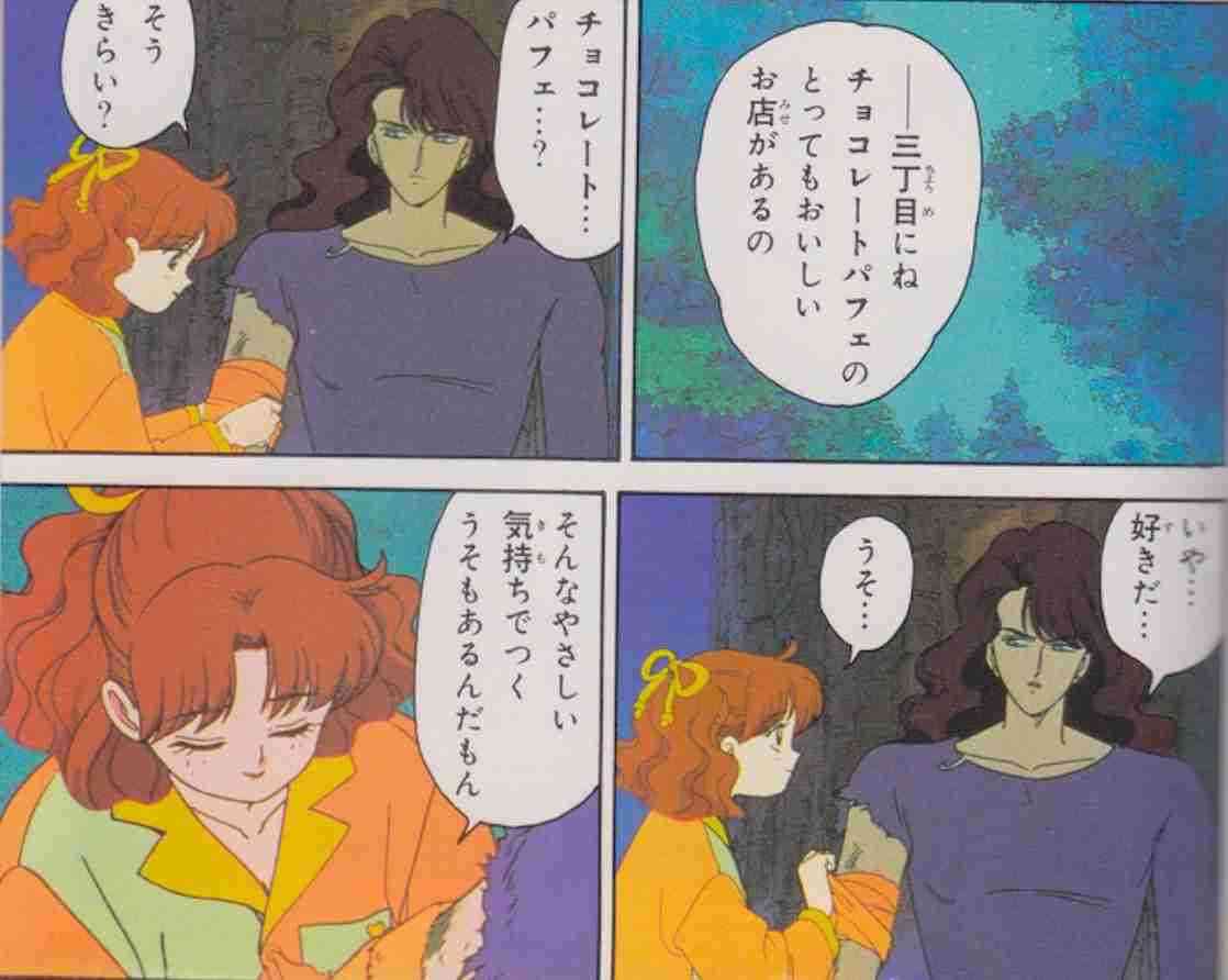 可愛いセーラームーンの画像で溢れるトピ