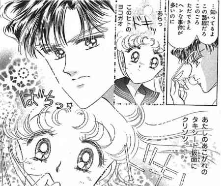 可愛いセーラームーンの画像で溢れるトピ