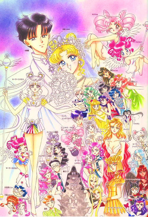 可愛いセーラームーンの画像で溢れるトピ