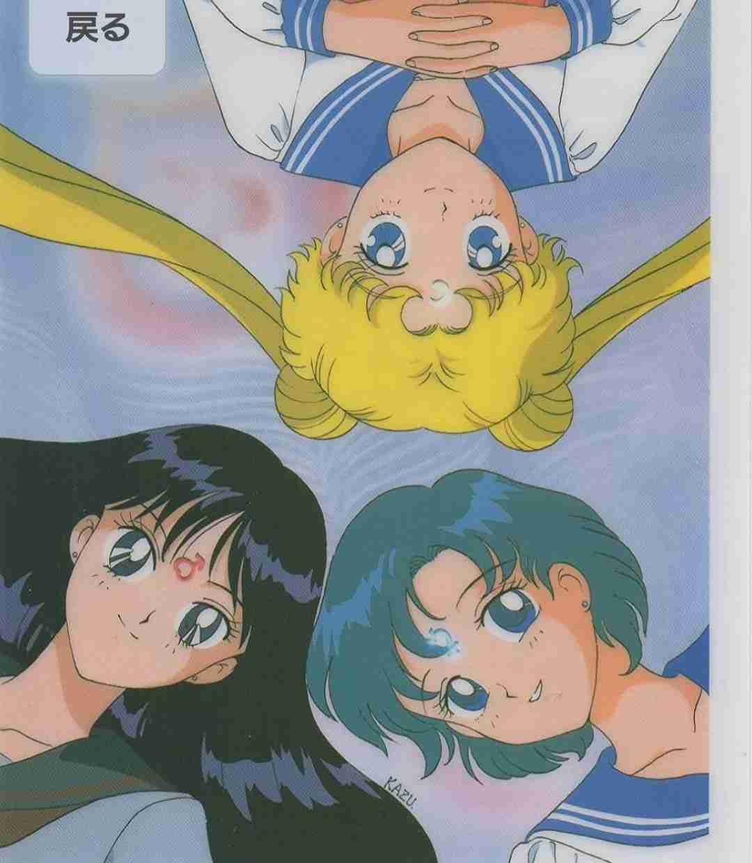 可愛いセーラームーンの画像で溢れるトピ