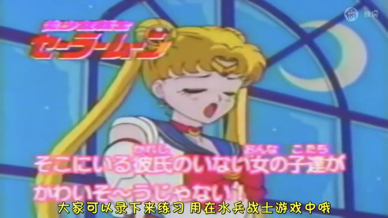 可愛いセーラームーンの画像で溢れるトピ