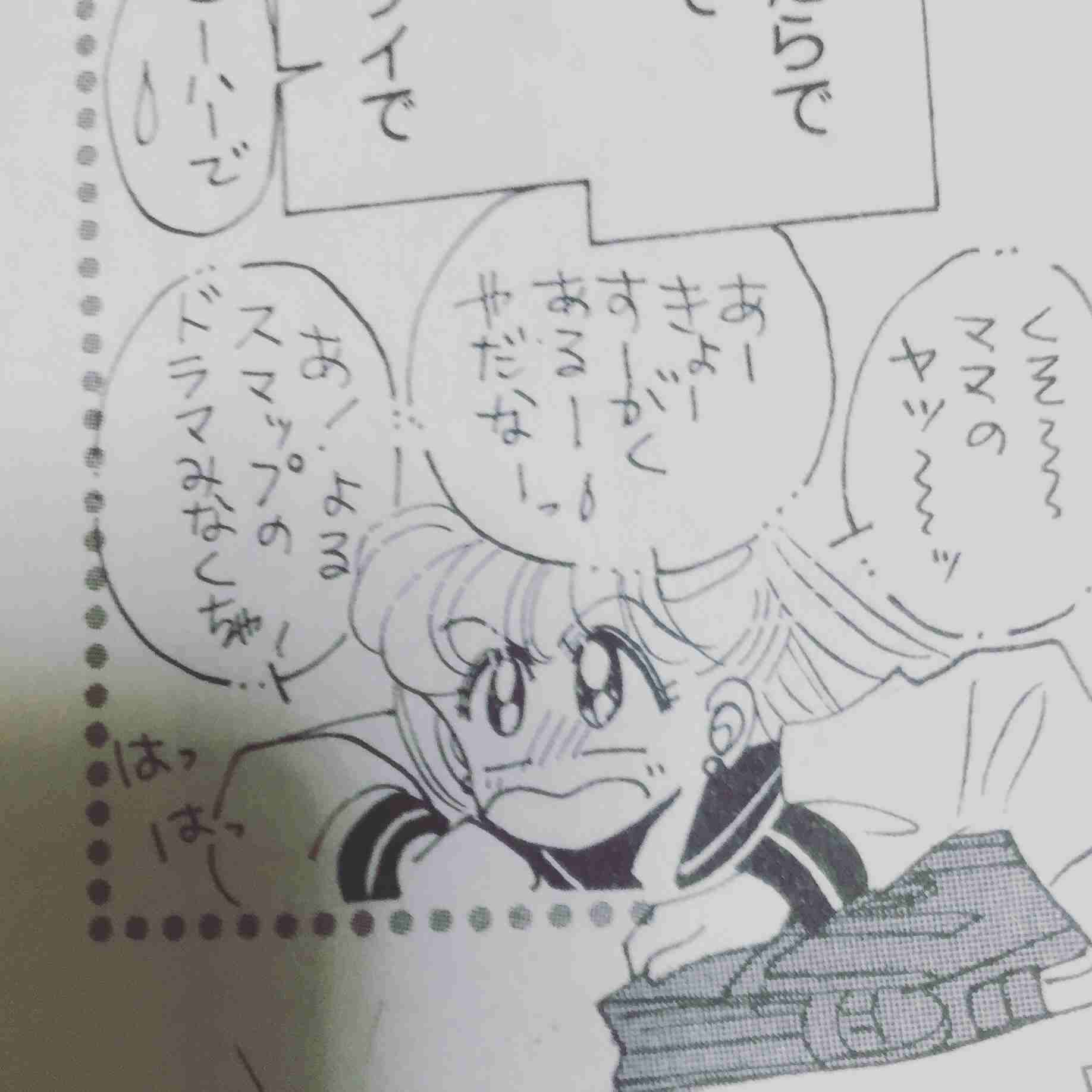 可愛いセーラームーンの画像で溢れるトピ