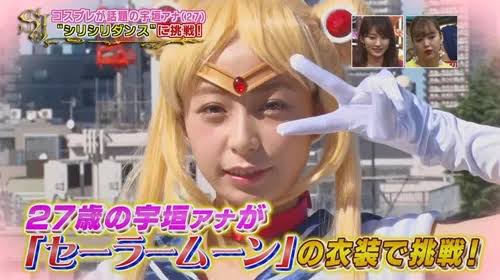 可愛いセーラームーンの画像で溢れるトピ