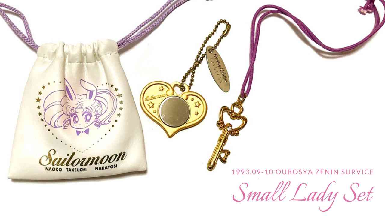 可愛いセーラームーンの画像で溢れるトピ