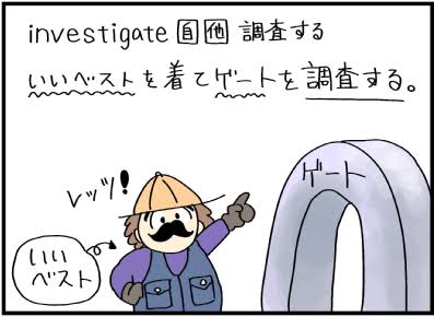 記憶力がいい人、覚え方がありますか?