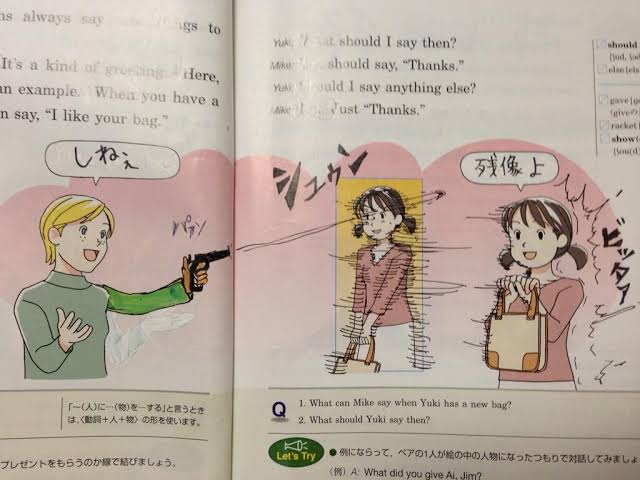 記憶力がいい人、覚え方がありますか?